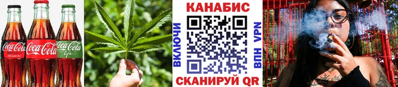Cannafood конопля  Невинномысск 