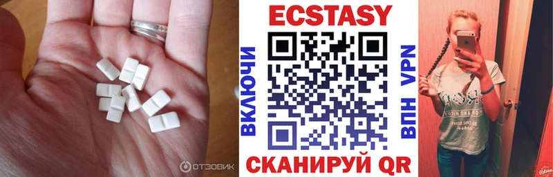 blacksprut зеркало  Невинномысск  Экстази DUBAI 