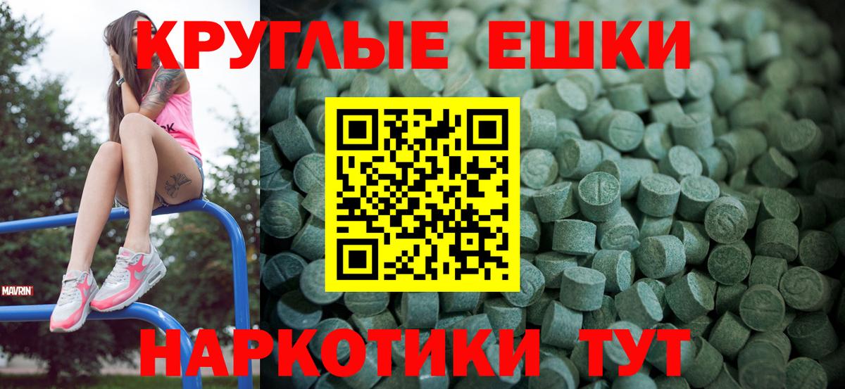 Ecstasy VHQ Невинномысск