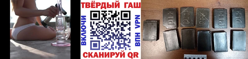 Гашиш индика сатива  Невинномысск 