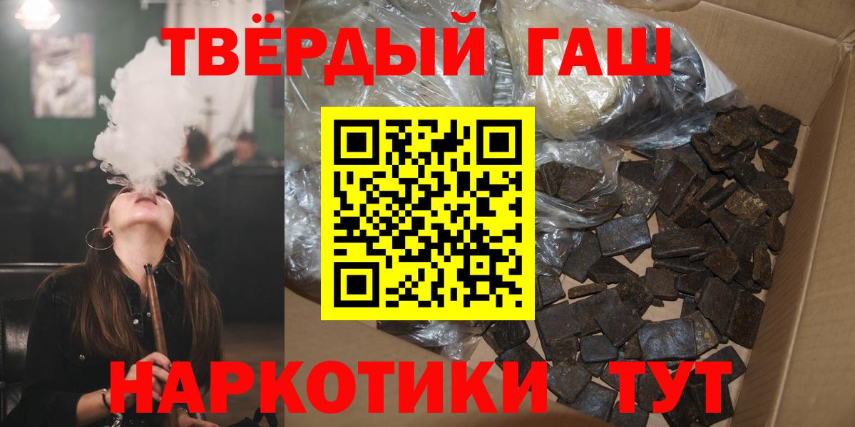 Гашиш ice o lator  Вход с VPN  Невинномысск 