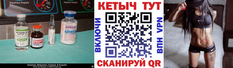 блэк спрут ССЫЛКА  Невинномысск  КЕТАМИН VHQ 