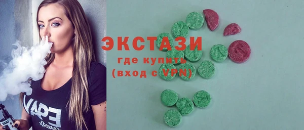 ГАЛЛЮЦИНОГЕННЫЕ ГРИБЫ Алексеевка