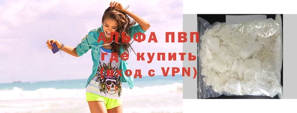 МДПВ Балашиха