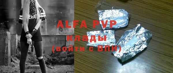 сатива Алзамай