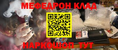 PSILOCYBIN Белорецк