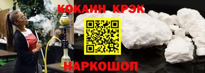 a pvp Белореченск