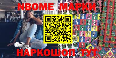 хмурый Бердск