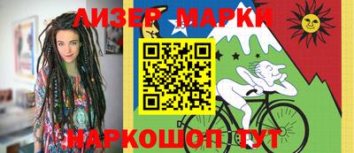 PSILOCYBIN Белорецк