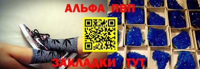 a pvp Белореченск