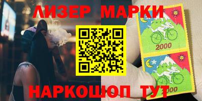 хмурый Бердск