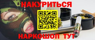 PSILOCYBIN Белорецк