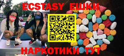 PSILOCYBIN Белорецк