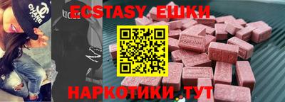 хмурый Бердск
