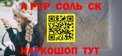 PSILOCYBIN Белорецк