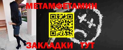 a pvp Белореченск