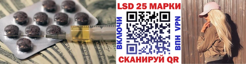 наркошоп  Невинномысск  LSD-25 экстази ecstasy 