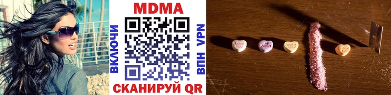 наркотики  Невинномысск  МДМА VHQ 