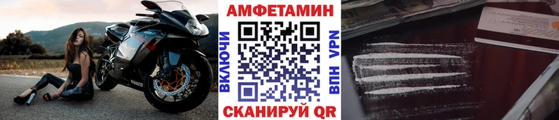 Первитин витя Невинномысск
