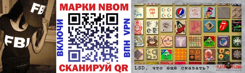 где купить наркоту  Невинномысск  Марки NBOMe 1,8мг 