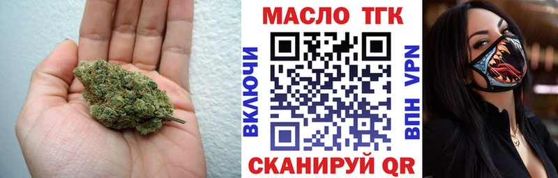 Дистиллят ТГК концентрат Невинномысск