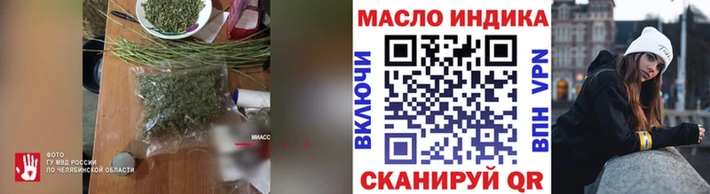 Дистиллят ТГК THC oil  наркотики  Невинномысск 