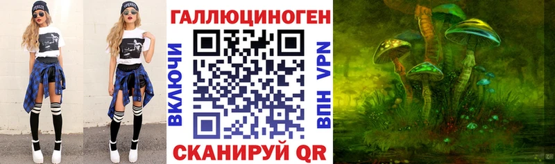Псилоцибиновые грибы MAGIC MUSHROOMS  Невинномысск 