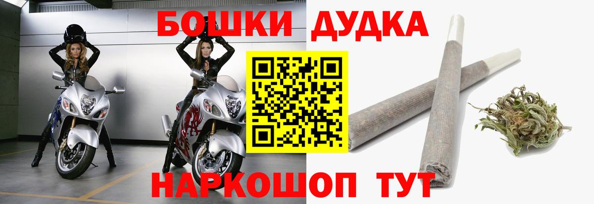 МАРИХУАНА Ganja Невинномысск